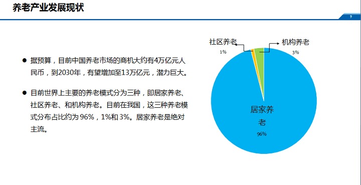 玉米皮工藝品