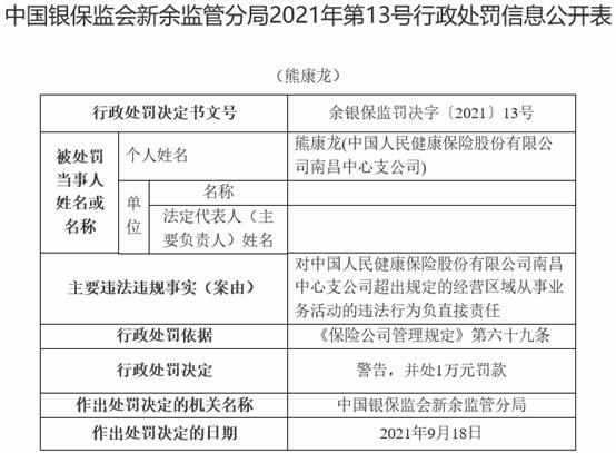 賣機(jī)油業(yè)務(wù)賺錢嗎,關(guān)于賣機(jī)油業(yè)務(wù)是否賺錢的真實(shí)解答解釋定義,符合性策略定義研究_云版73.29.49