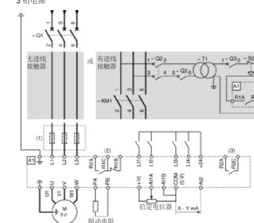 變頻器和步進(jìn)電機(jī)怎么連接,變頻器與步進(jìn)電機(jī)的連接方式，實(shí)地考察分析與詳解,實(shí)效設(shè)計(jì)計(jì)劃解析_eShop32.48.81