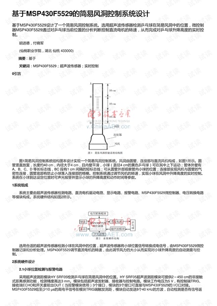 合股繩怎么做,合股繩制作方法與結(jié)構(gòu)化評(píng)估推進(jìn)，一項(xiàng)技藝與管理的融合,經(jīng)濟(jì)方案解析_Surface45.87.41