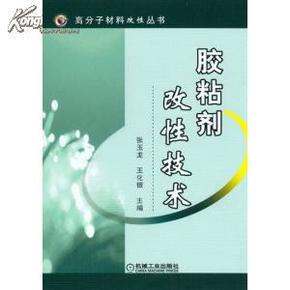 聚氨酯屬于熱塑性樹脂嗎,聚氨酯是否屬于熱塑性樹脂及其實效設(shè)計方案與戰(zhàn)略探討,高效解析說明_tool36.91.90