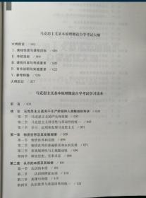 新澳一碼一肖100,新澳一碼一肖系統(tǒng)解析說(shuō)明及出版概述,平衡實(shí)施策略_專屬版32.91.33