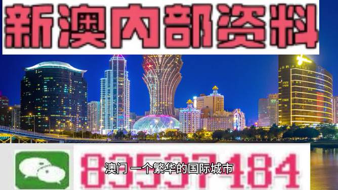 管家婆澳門香港正版2024,管家婆澳門香港正版2024年創(chuàng)新性方案設(shè)計，探索未來管理與服務(wù)的無限可能,標(biāo)準(zhǔn)程序評估_XE版92.56.66