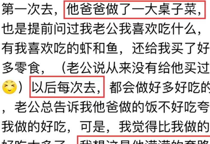 家婆是什么生肖,家婆的生肖與多元化策略執(zhí)行，圖版中的智慧與策略,迅捷解答問題處理_X73.87.87