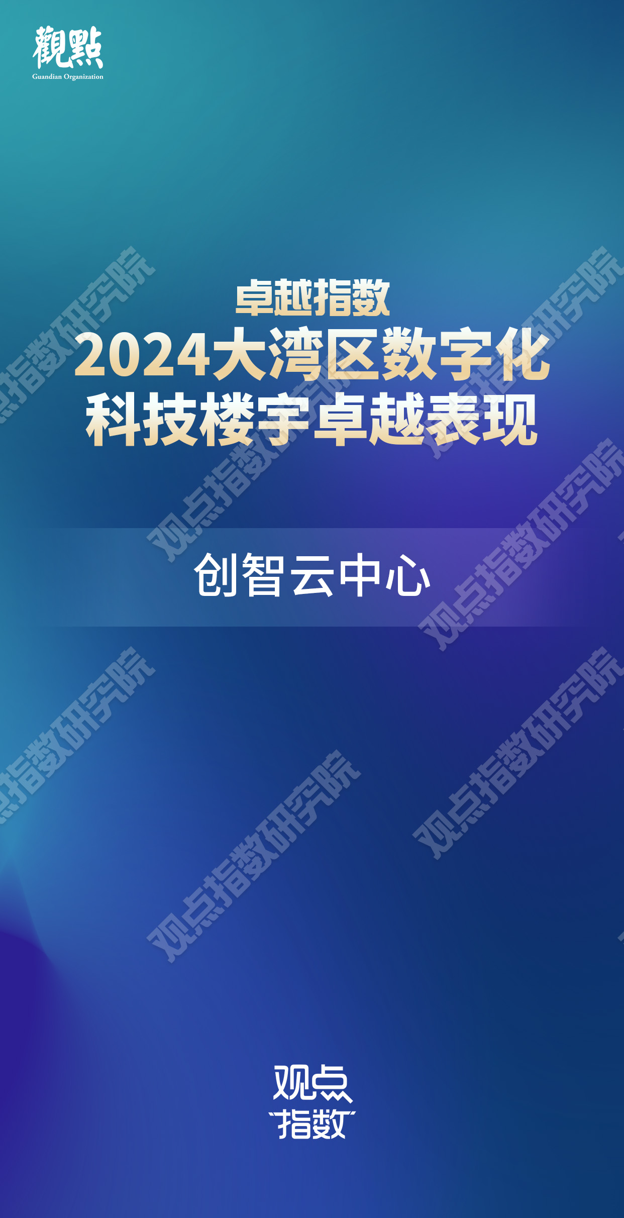 香港777888精準(zhǔn)新傳真,香港數(shù)字化時代的精準(zhǔn)響應(yīng)與高效執(zhí)行——探索未來技術(shù)革新之路,數(shù)據(jù)支持計劃解析_Notebook65.16.17