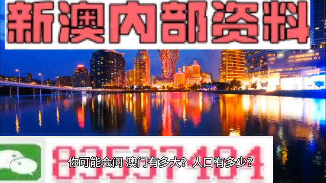 4949澳門精準(zhǔn)免費大全2023年,澳門精準(zhǔn)免費大全2023年全面數(shù)據(jù)分析方案——探索版職的多元維度,適用設(shè)計解析_心版43.71.70