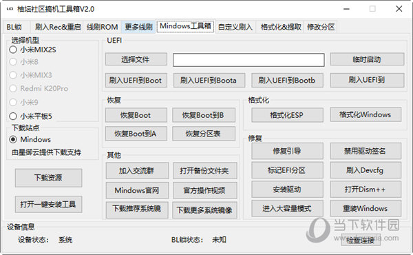 2024管家婆三肖一肖準(zhǔn),未來預(yù)測與實地考察方案的完美結(jié)合，Galaxy 57.51.70下的探索之旅,適用實施策略_復(fù)古版20.65.80