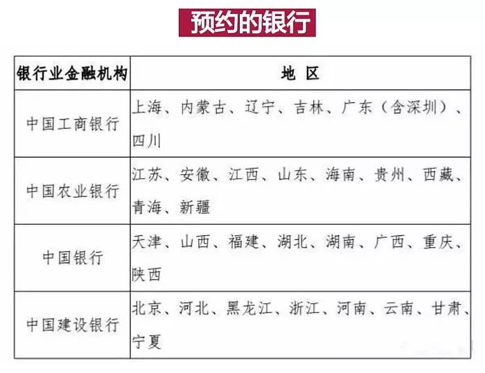 今晚上開什么生肖動(dòng)物,今晚上開什么生肖動(dòng)物？綜合分析解釋定義及進(jìn)階預(yù)測(cè),創(chuàng)新方案解析_WP版81.88.90