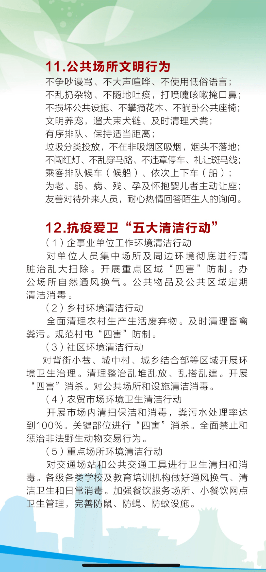 今晚澳門必出生肖準確,澳門今晚必出生肖準確決策信息解析說明,創(chuàng)新解讀執(zhí)行策略_游戲版75.72.73