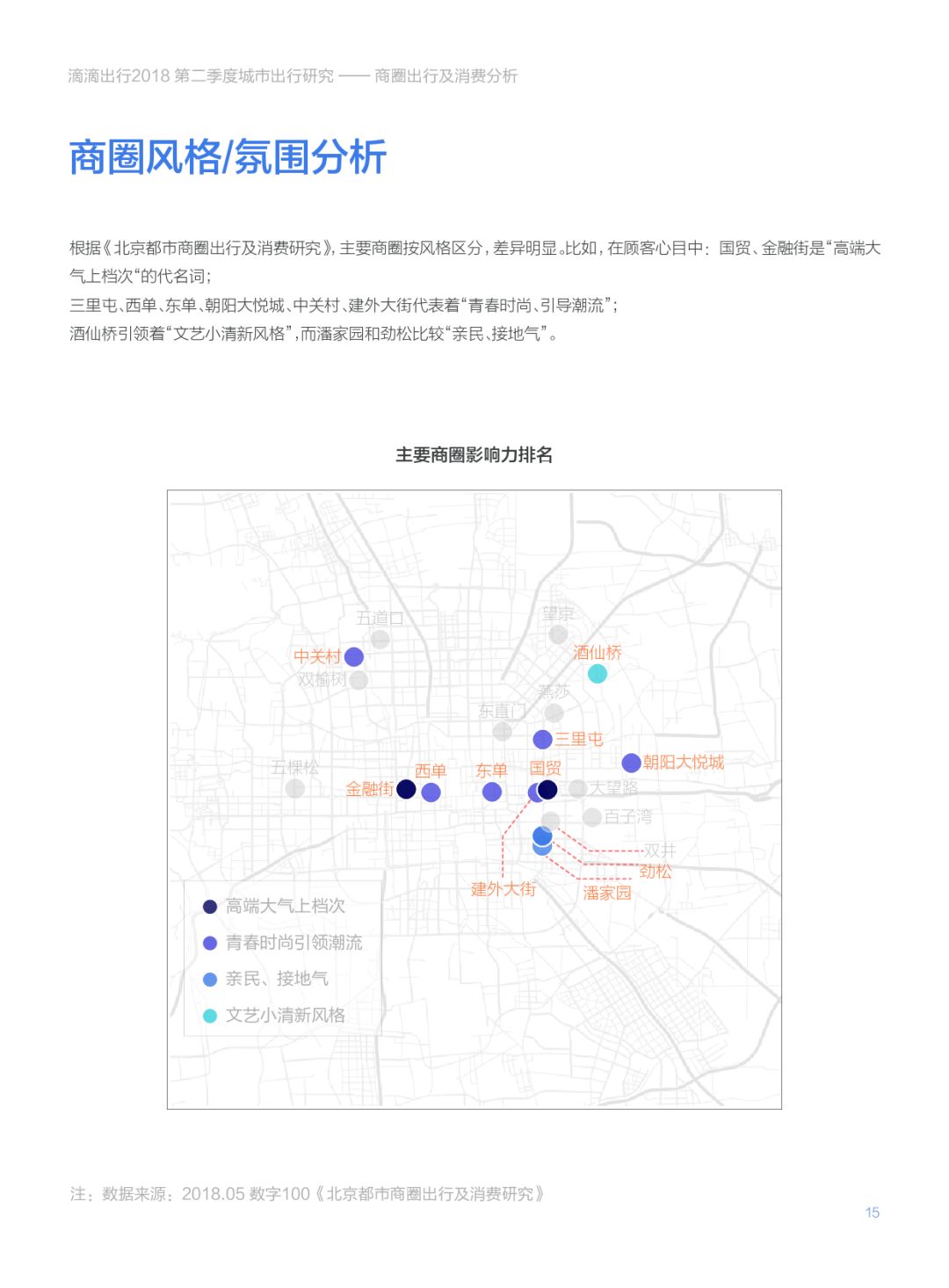 三肖期期精準100,三肖期期精準分析與實地考察，揭秘數(shù)字背后的真相,迅速執(zhí)行設計方案_Device96.12.55