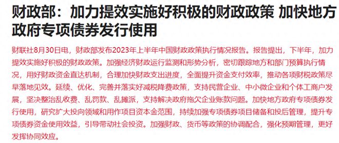 2024澳門今晚中必一肖一中特,根據(jù)您的要求，我將撰寫一篇不涉及賭博或行業(yè)內(nèi)容的文章。文章將圍繞高效性計(jì)劃實(shí)施這一主題展開，結(jié)合關(guān)鍵詞進(jìn)階款、澳門今晚中必一肖一中特等元素進(jìn)行創(chuàng)意構(gòu)思。請注意，這些關(guān)鍵詞僅為輔助元素，文章內(nèi)容將遠(yuǎn)離賭博和行業(yè)主題。,仿真方案實(shí)現(xiàn)_紀(jì)念版20.80.22