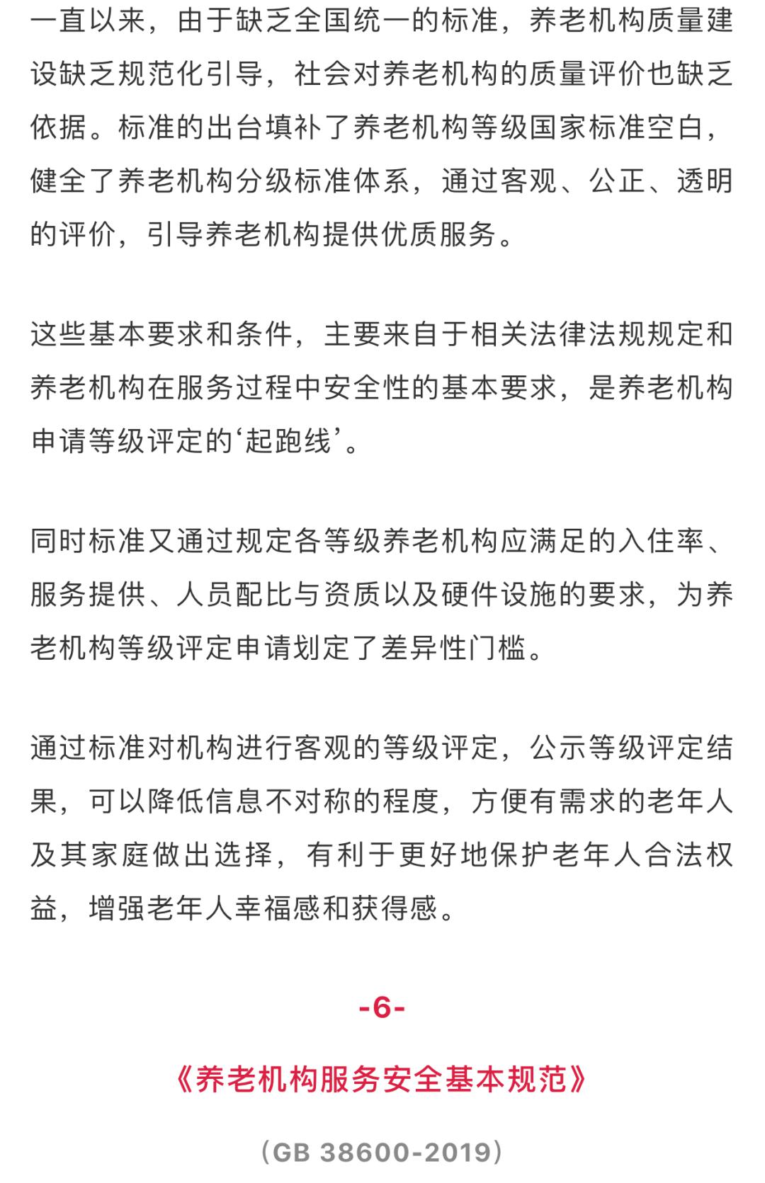 香港三期必開一期,香港三期必開一期，探索與解讀最新核心解答定義及其背后的故事,科學(xué)說明解析_游戲版26.68.54