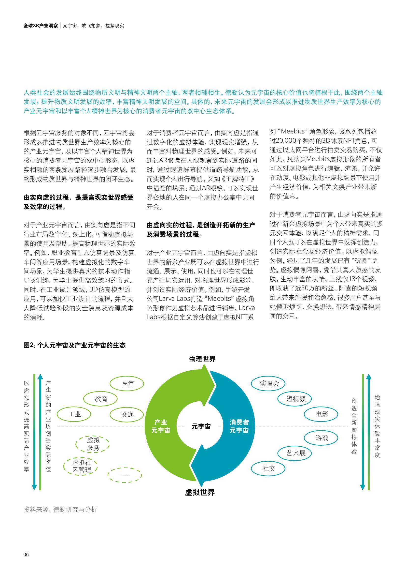 2024年正版澳門跑狗