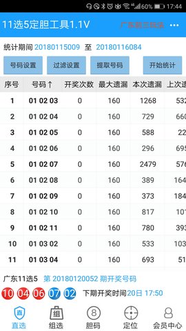 2025澳門六今晚開獎記錄澳門