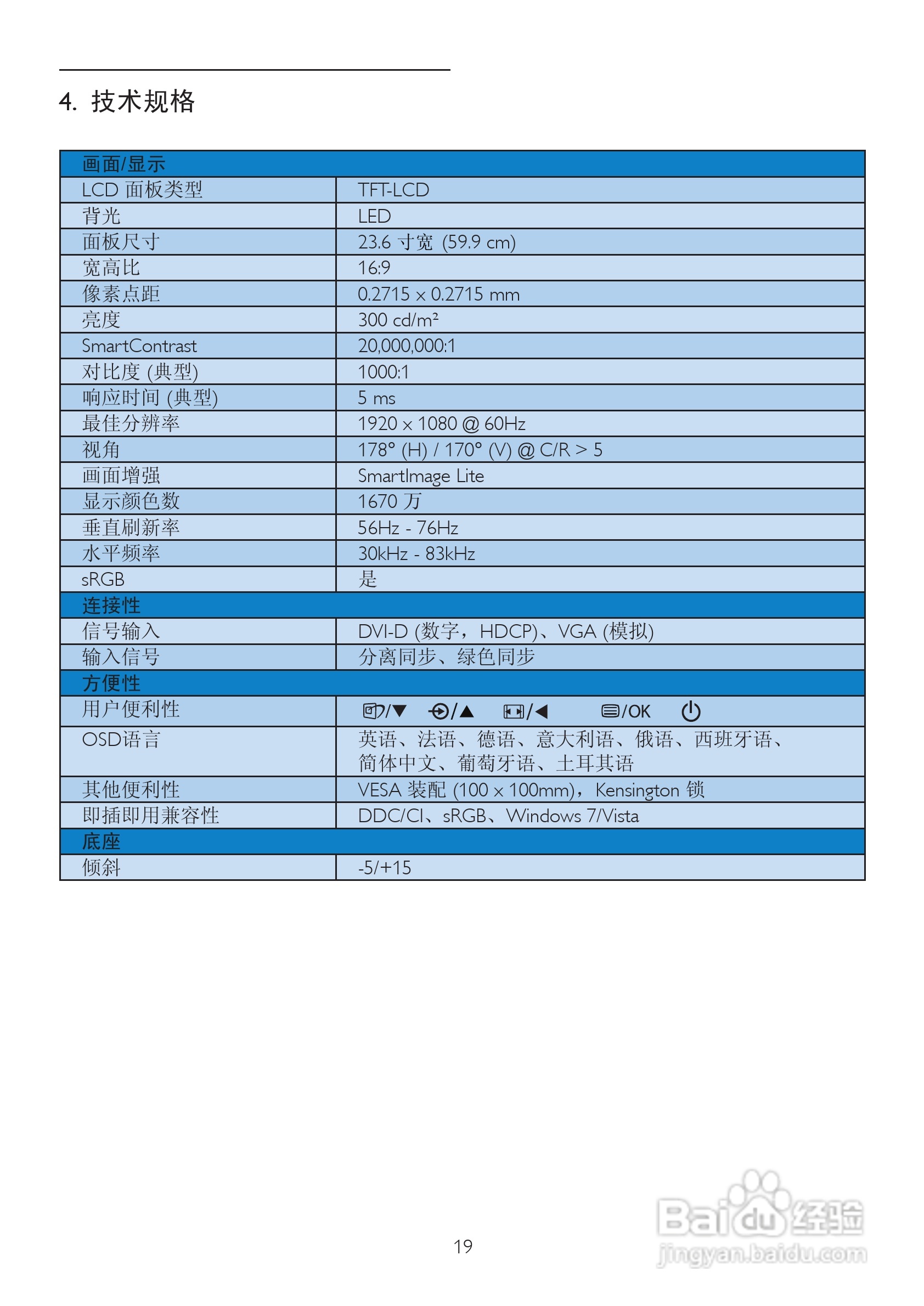 246免費(fèi)資料出來呀,全面解析說明與交互版的重要性，探索246免費(fèi)資料的價值,廣泛方法評估說明_位版25.62.82