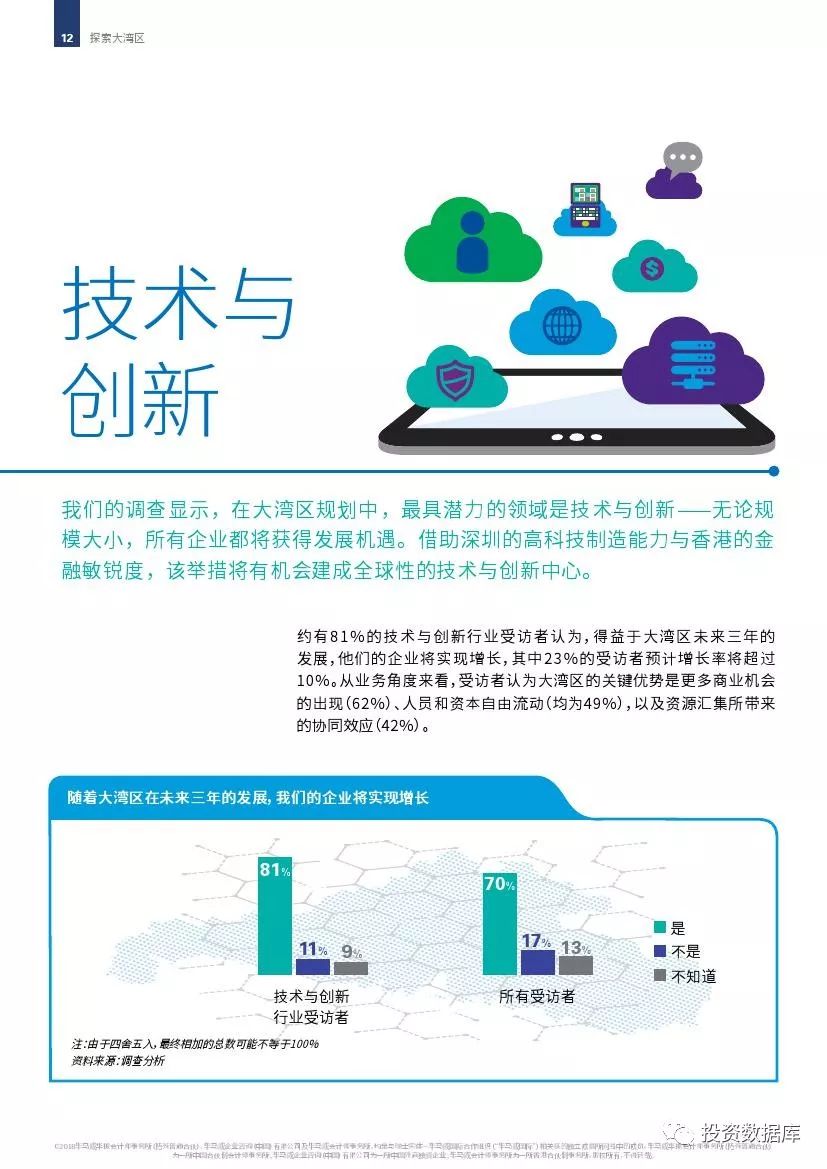 2025年新澳資料大全免費查詢,探索未來，2025年新澳資料大全免費查詢與專家解讀說明 XT26.87.77展望,真實數(shù)據(jù)解釋定義_英文版58.33.73