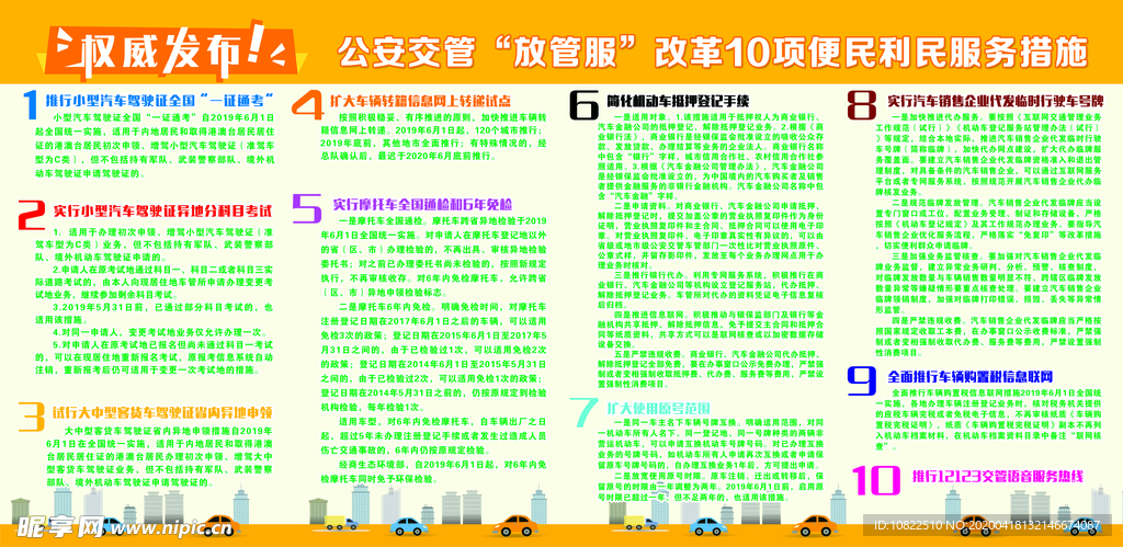 全年資料全年資料大全,全年資料大全，高效執(zhí)行設(shè)計(jì)方案與高清資源應(yīng)用,實(shí)效策略解析_T56.97.53