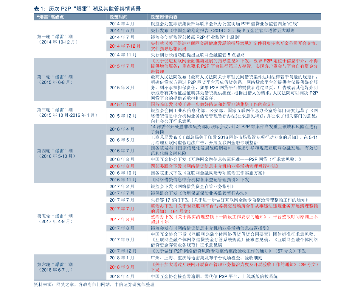 新澳特開獎記錄今天八百圖庫,新澳特開獎記錄今天八百圖庫與深入執(zhí)行方案數(shù)據(jù)的探索——基于ChromeOS 19.81.44版本的研究,數(shù)據(jù)解析說明_復(fù)古款52.46.41