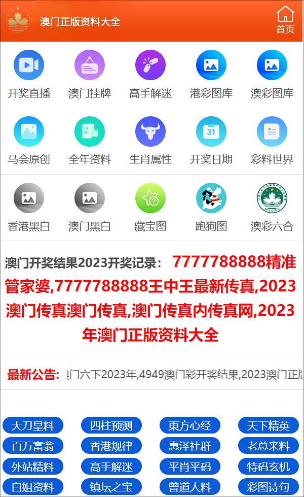 一碼一肖100準免費資料下載,一碼一肖精準資料下載，解析方法與評估紀念版,現狀分析說明_版謁74.33.57