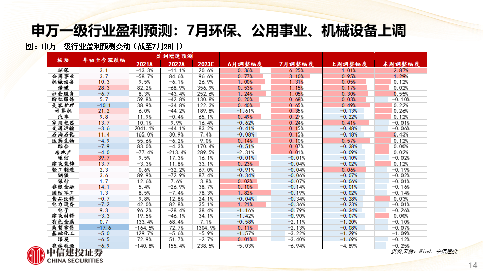 澳門彩2025年彩圖圖庫