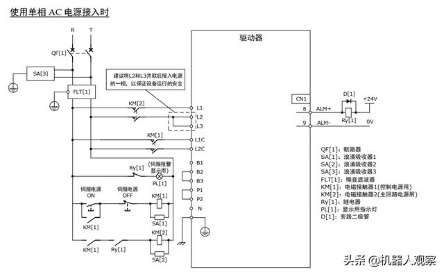 電機(jī)與獵豹防盜器接線圖片