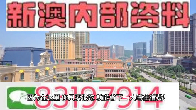 2024新澳門免費(fèi)精準(zhǔn)資料澳