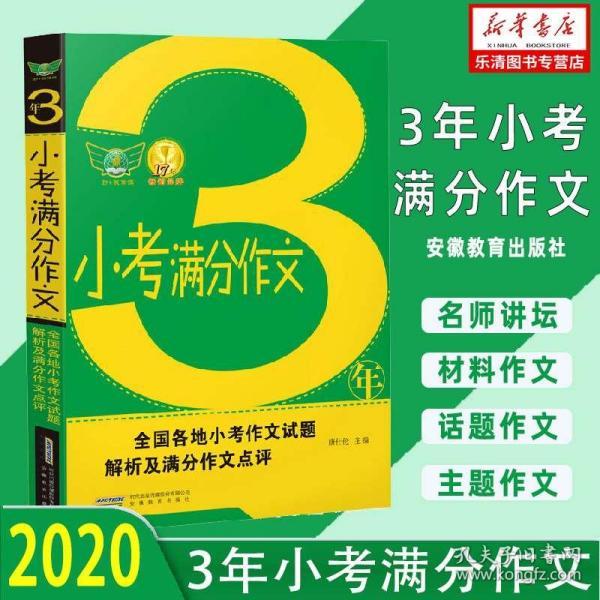 新奧圖鑒150種一共多少個