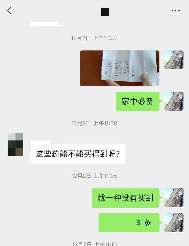 發(fā)熱渾身酸痛怎么緩解