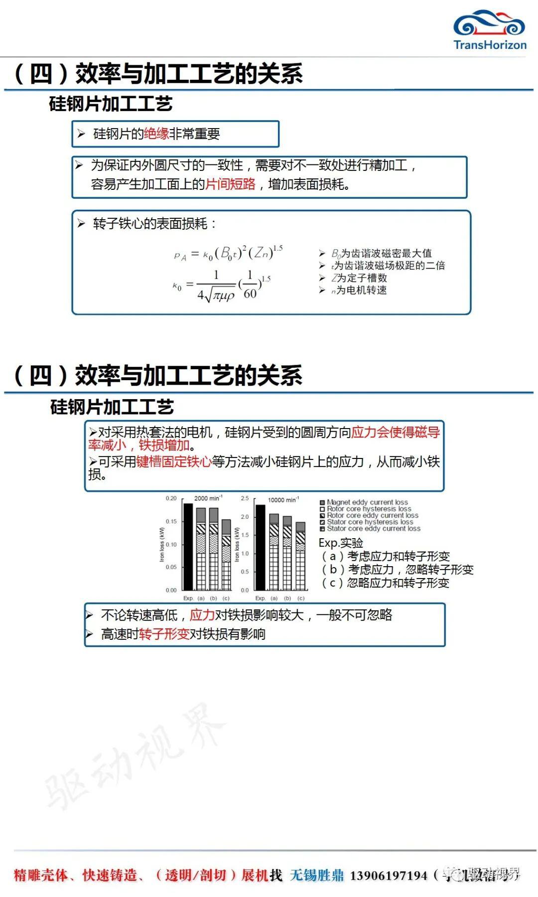 港澳寶典免費(fèi)資料,港澳寶典免費(fèi)資料與高效實(shí)施策略設(shè)計(jì)探討——版插45.74.30,權(quán)威評(píng)估解析_Device33.48.11