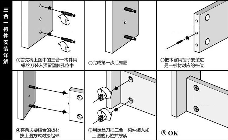 花灑連接件