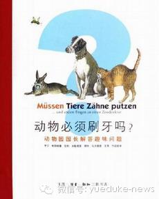 沒(méi)有牙齒的動(dòng)物是什么生肖動(dòng)物?,關(guān)于沒(méi)有牙齒的動(dòng)物與生肖策略的深度解析,定性解析評(píng)估_KP66.70.80