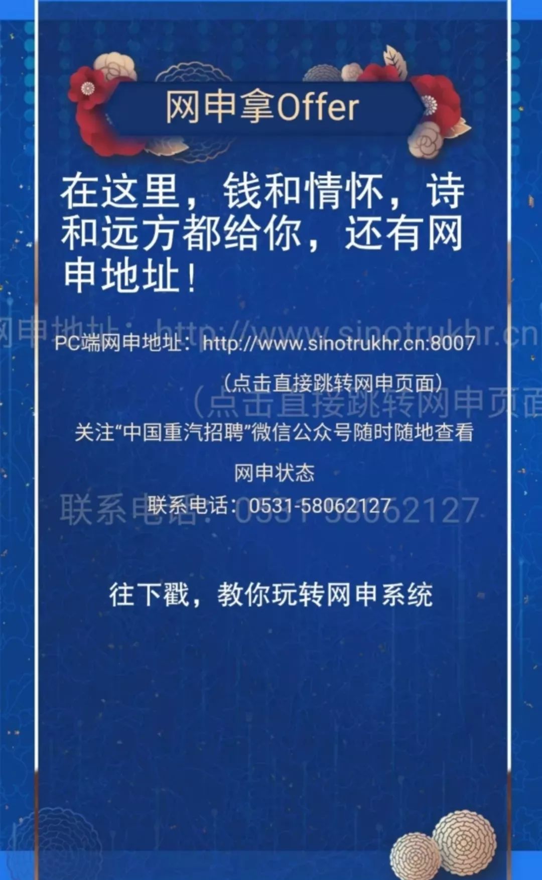 2020按摩師招聘信息最新,最新按摩師招聘信息解析與探討，依據(jù)理論定義展開論述,數(shù)據(jù)解讀說明_pro30.82.24