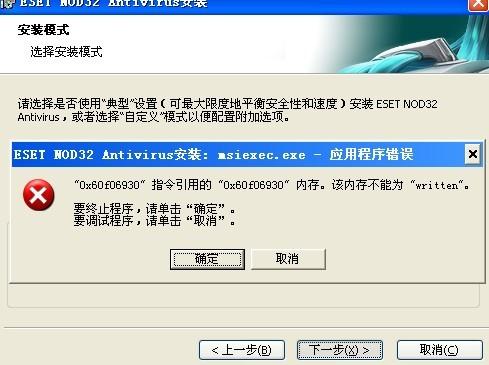 殺毒軟件搭配,殺毒軟件搭配與定性評估說明——以錢包版殺毒軟件為例（版本，14.65.78）,專業(yè)數據解釋定義_GT50.87.30