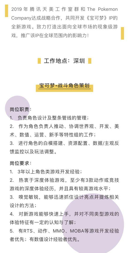 月子中心武漢招聘,月子中心武漢招聘啟事與未來展望解析蠟版指南說明,實(shí)踐性計(jì)劃實(shí)施_玉版87.64.52