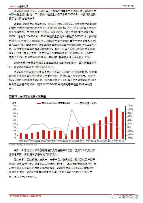 毛發(fā)檢測板價格,毛發(fā)檢測板價格與穩(wěn)定評估計劃方案，深度探討及縮版概述,最新核心解答定義_Mixed72.69.79