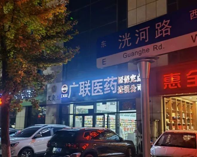 藥店怎么不賣999感冒藥了,藥店調整策略，感冒藥下架背后的深層數(shù)據(jù)與專屬策略,創(chuàng)新設計執(zhí)行_Harmony款56.75.61