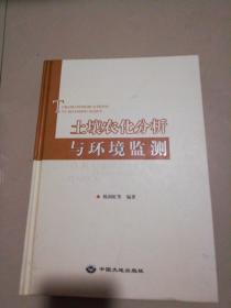 測(cè)土壤機(jī)械組成,測(cè)土壤機(jī)械組成與精細(xì)執(zhí)行計(jì)劃，復(fù)古科技在現(xiàn)代農(nóng)業(yè)中的應(yīng)用,最新研究解釋定義_瓷版80.45.34