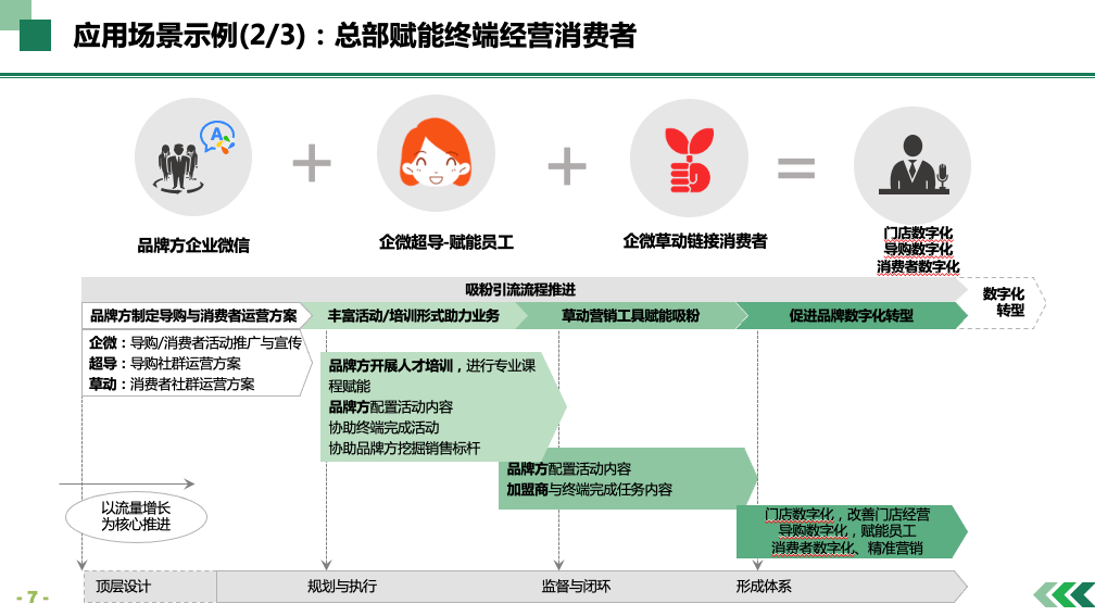 石膏礦吧