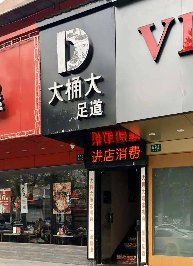 上海市按摩店女老板電話號(hào)