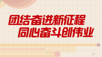 二四六天天彩資料大全網(wǎng)二四六勁力