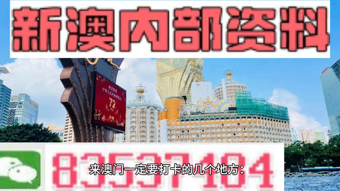 奧門最準(zhǔn)精選免費資料大全一