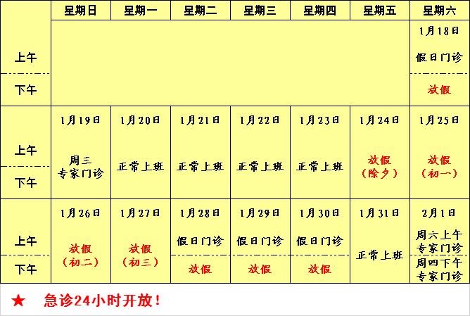 香港二四六天天開彩大全一,香港二四六天天開彩大全一與平衡實(shí)施策略_微型版,結(jié)構(gòu)化推進(jìn)計劃評估_蘋果版23.28.59