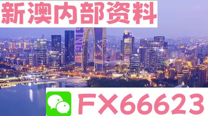 新澳精準(zhǔn)資料大全1139圖庫(kù)