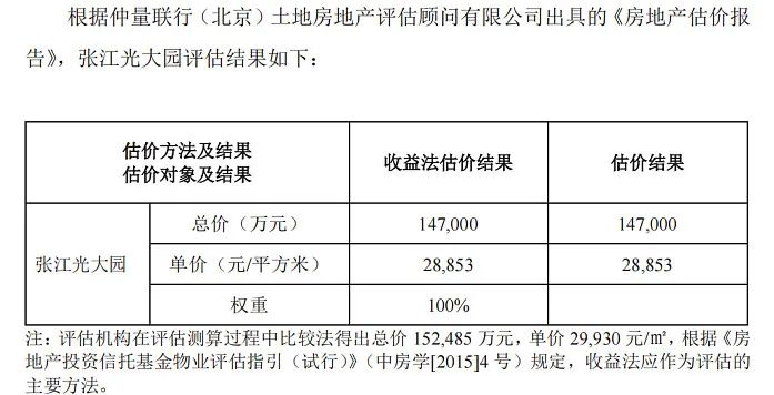 射頻電纜應(yīng)選用