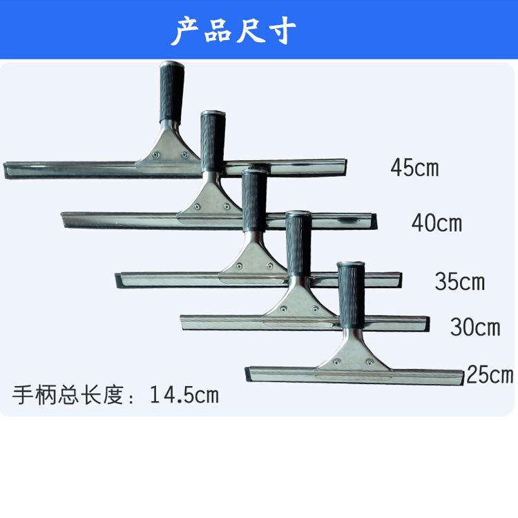 專業(yè)清潔玻璃工具