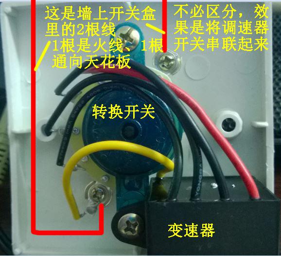 碎紙機馬達怎么接電源