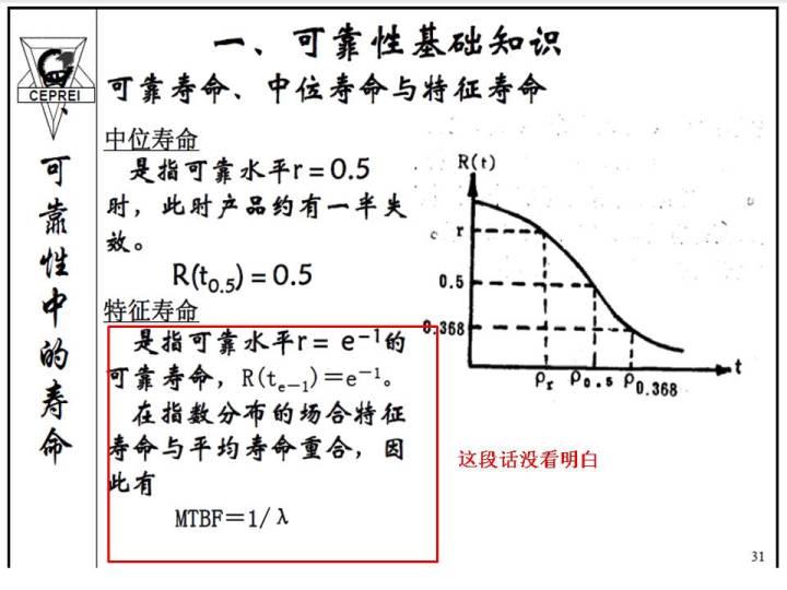 兩姓是什么意思