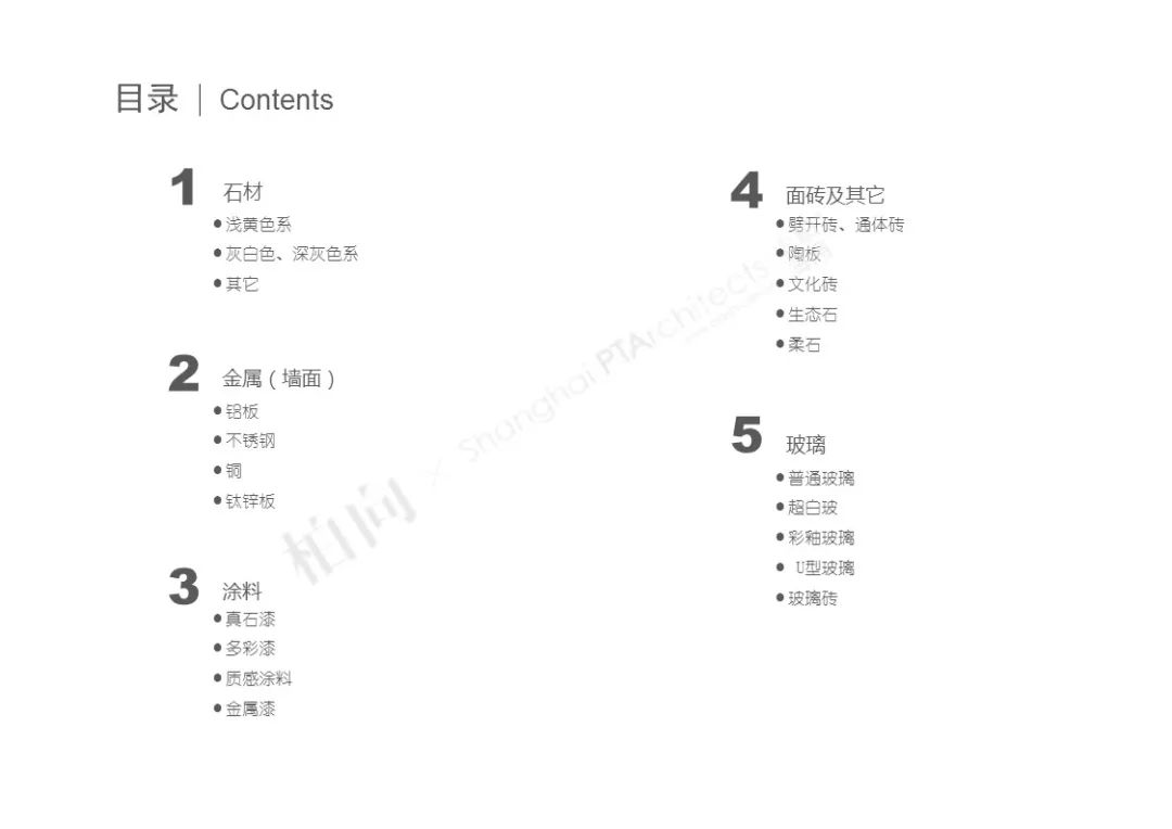 線圈本怎么做手賬