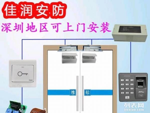 門禁考勤一體機(jī)