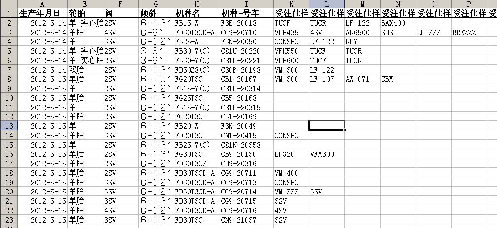 管道配件與支票夾尺寸的關(guān)系